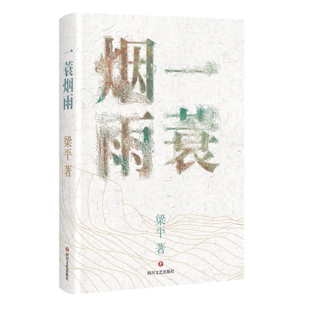 ��һ�����꡷���Ĵ����ճ������ṩ��