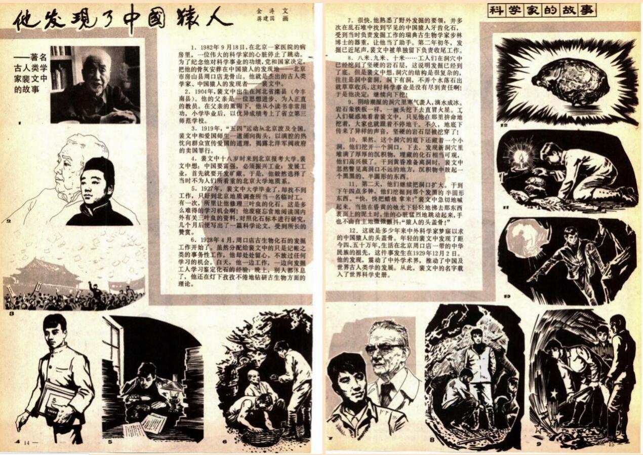 ˵��: F:/n1/2024/0329/����/n1/2024/0329/����/n1/2024/0329/QQ��ͼ20240308151452.jpg