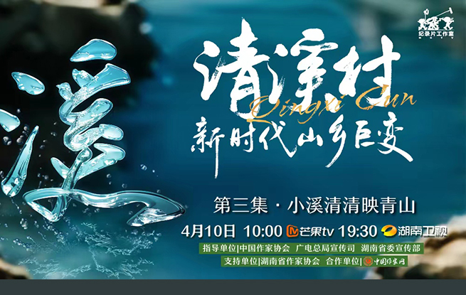 ����Ϫ�塪����ʱ��ɽ��ޱ䡷��������СϪ����ӳ��ɽ