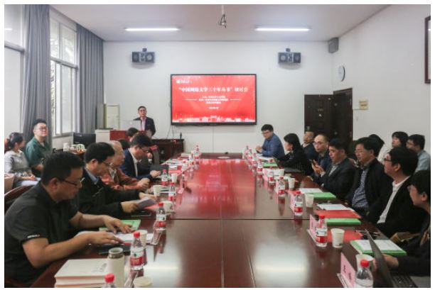 ���й�������ѧ��ʮ����顱���᳤ֻɳ�ٿ���