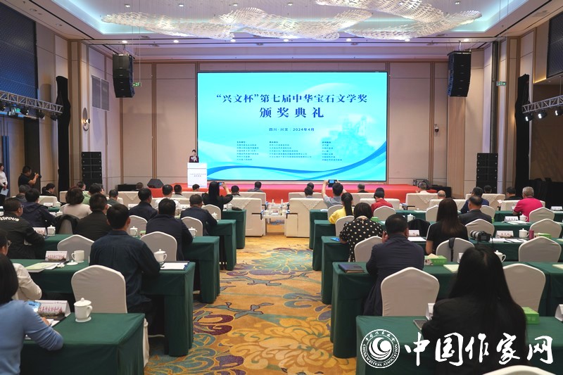 4��23�գ������ı������߽조�л���ʯ��ѧ�����佱�������Ĵ�ʡ�˱��������ؾٰ졣