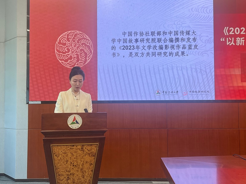 �й���ý��ѧ�й������о�ԺԺ����Сë