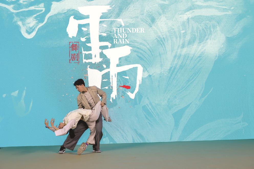 ���ŷ������ϣ���硶���꡷����Ա���ֳ�����˫���衣 ���� Ҷ������