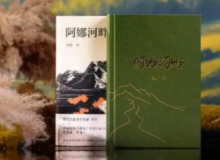 ����23�ڡ����ᡶ���Ⱥ��ϡ�����������������ĺ��Ľ������Լ�����ǿ����������Ϊ�߽�����ע���µ�ѪҺ����[��ϸ]