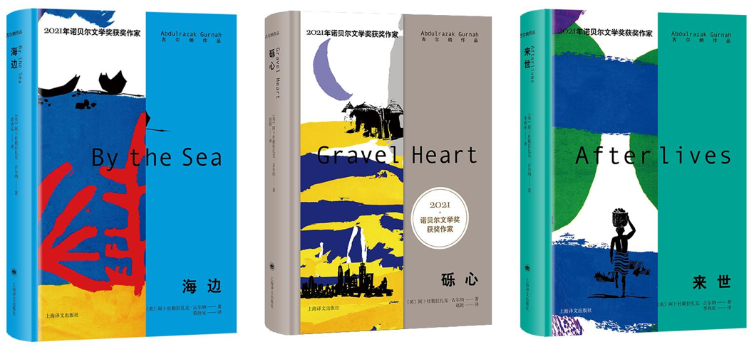 [Ӣ] �������������ˡ��Ŷ��� �������ߡ� ��Э�� �� �Ϻ����ĳ�����2022��� �����ġ���ͦ ��  �Ϻ����ĳ�����2023��� �������� ����� �� �Ϻ����ĳ�����2022���