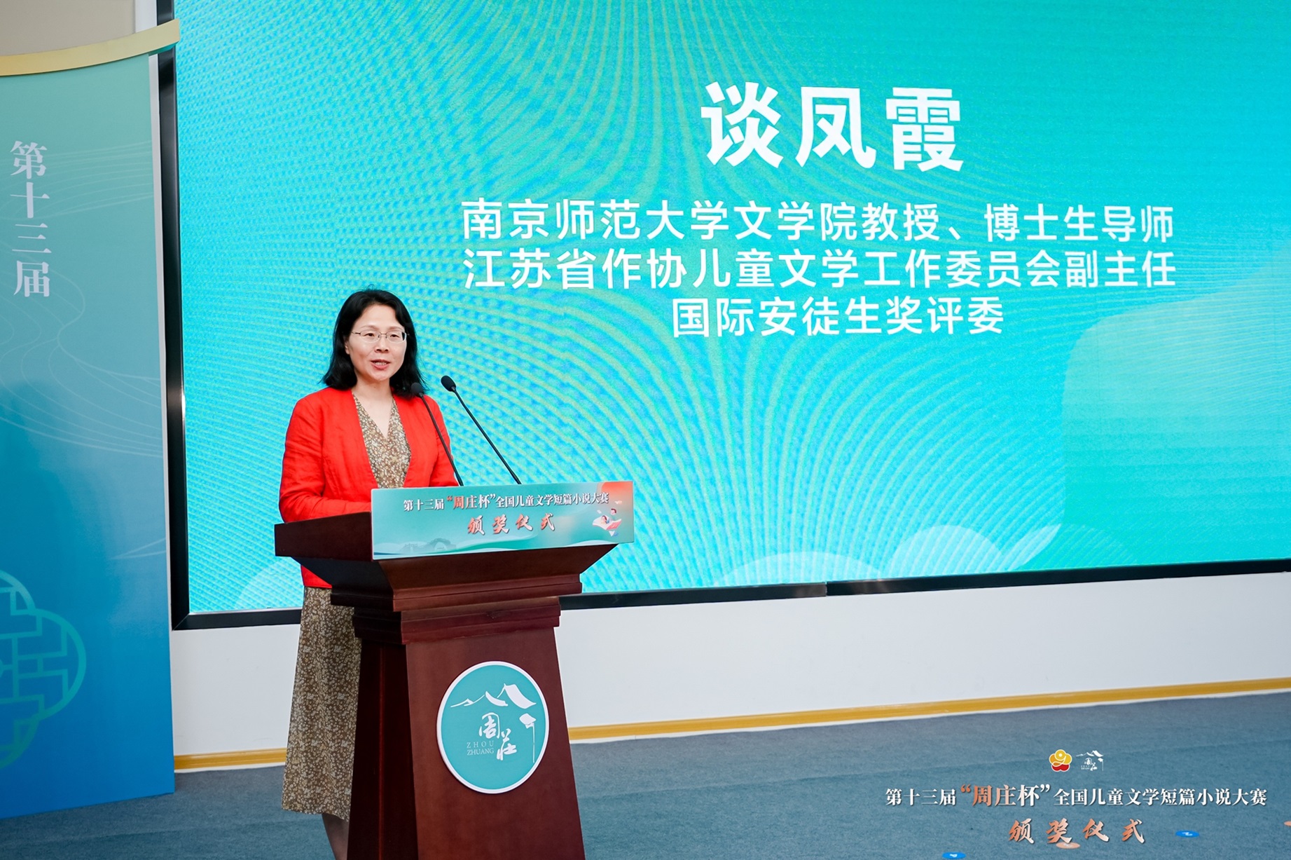 ����ʡ��Э��ͯ��ѧ����ίԱ�ḱ���Ρ����ʰ�ͽ������ί̸��ϼ�Ա������Ʒ����רҵ����