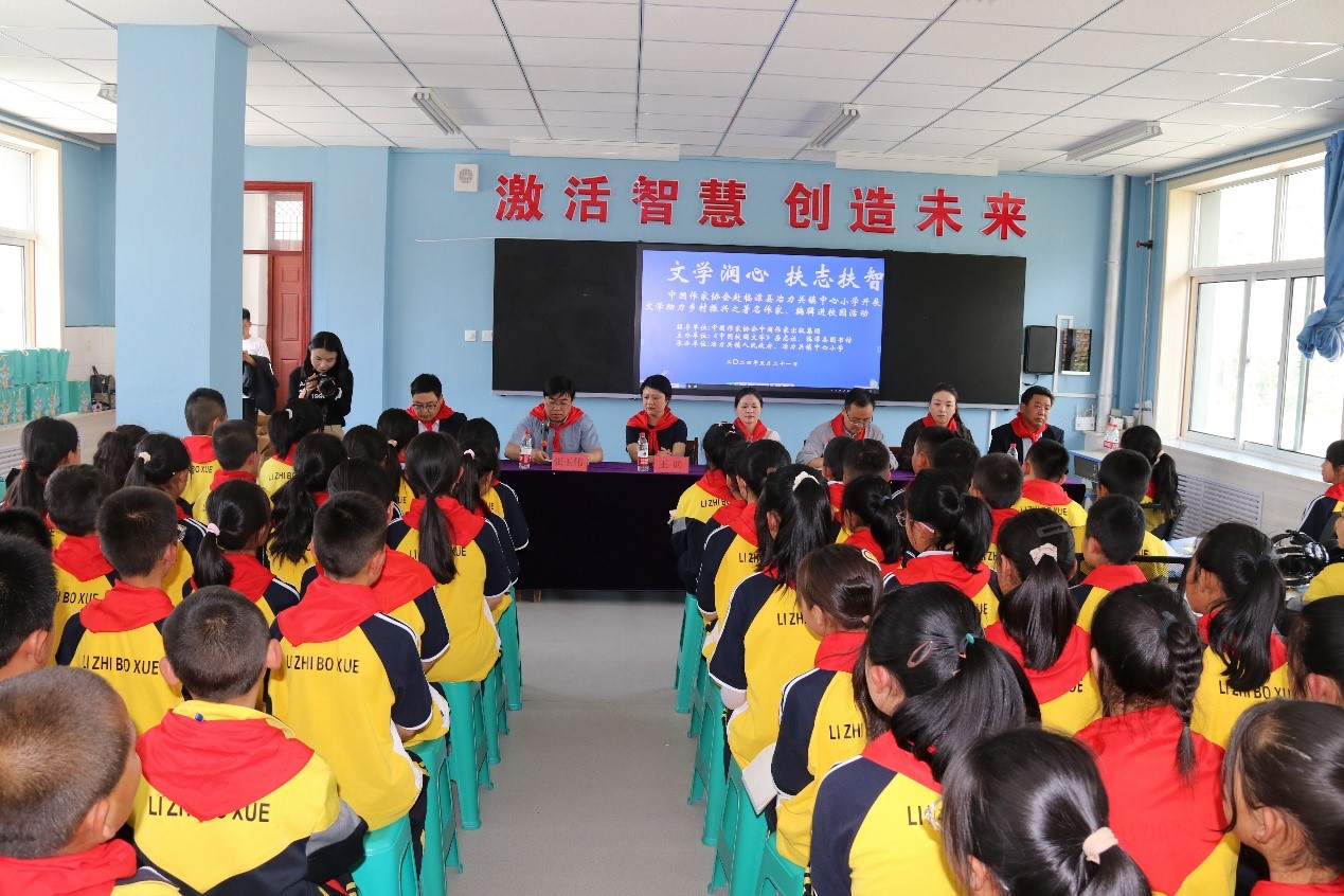 ұ����������Сѧ����У԰����ֳ�