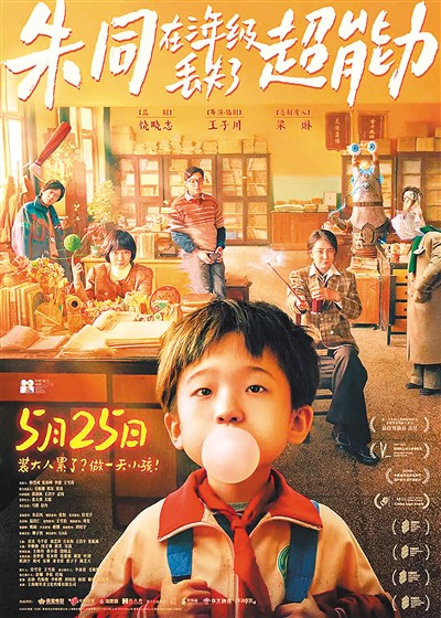 ����ͬ�����꼶��ʧ�˳�������������