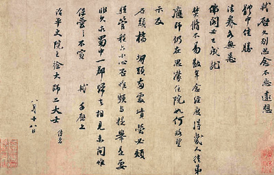 ��ƽ�������ֲ���  ������ �������Σ����ʹ�����Ժ��