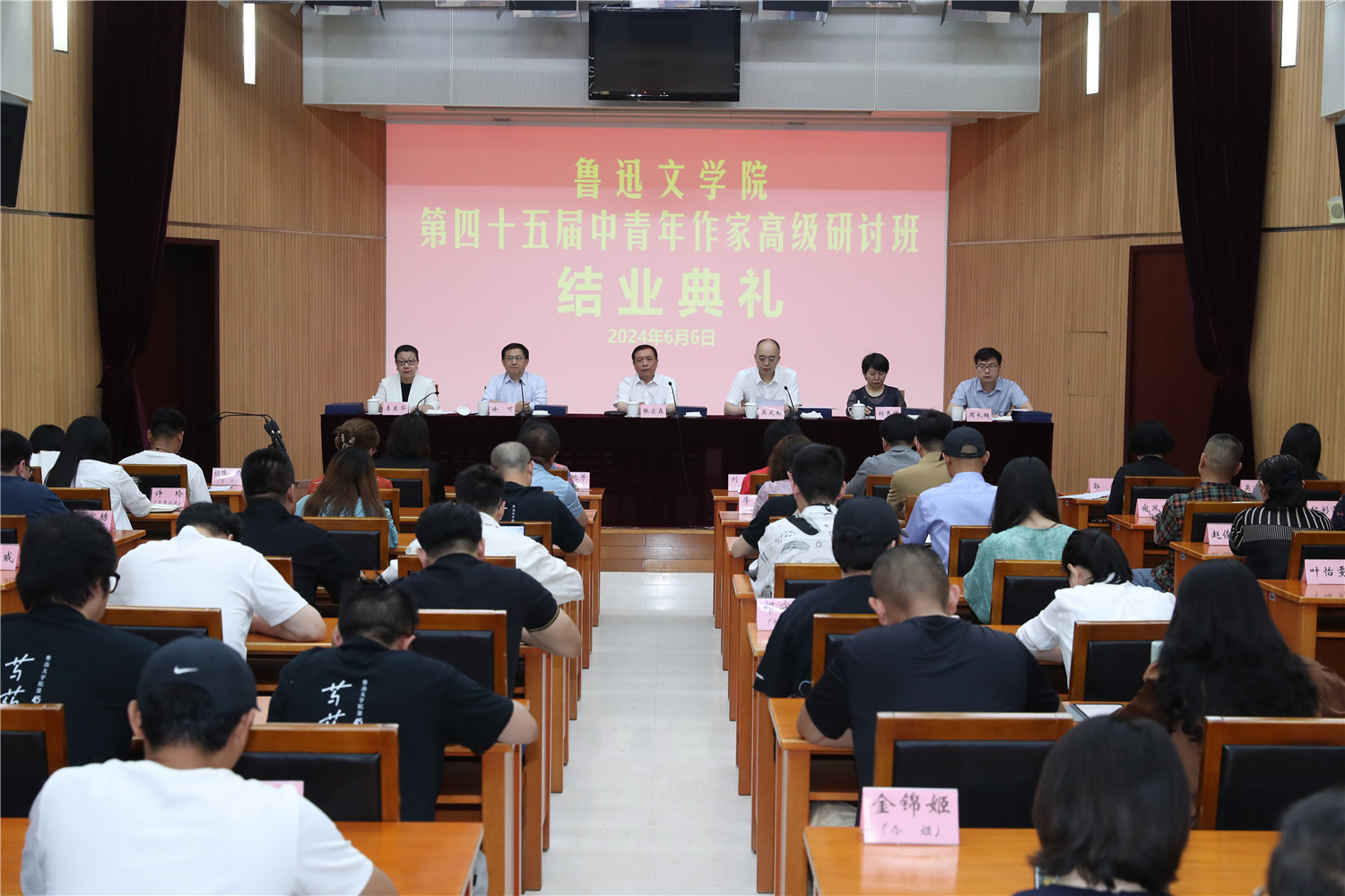 ��ҵ�����ֳ�