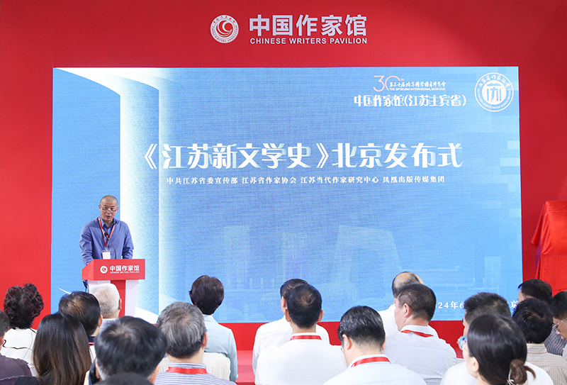 ����������ѧʷ�����鷢��ʽ�ڡ��羺���¹ݡ�����