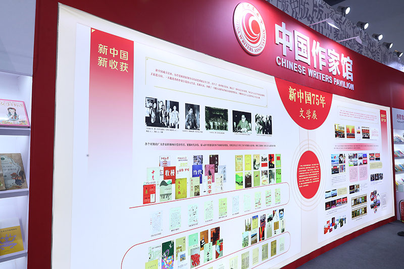 �����й�75����ѧչ��