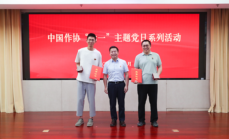 电竞竞猜书记处书记邓凯为王栋、贾国梁颁发中央和国家机关五一劳动奖章、证书