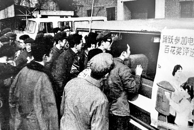 Ⱥ��ӻԾ���򡶴��ڵ�Ӱ����־�μӰٻ�����ѡ����ѡ�ԡ��й���Ӱ��Э����ʮ�꡷�� �����ṩ