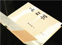 ����25�ڡ��������Ƶ������������Ƶ���ԭ������Ϊ˭�����������˵��������׼���˴�뱲�ӵ�һ���顣[��ϸ]