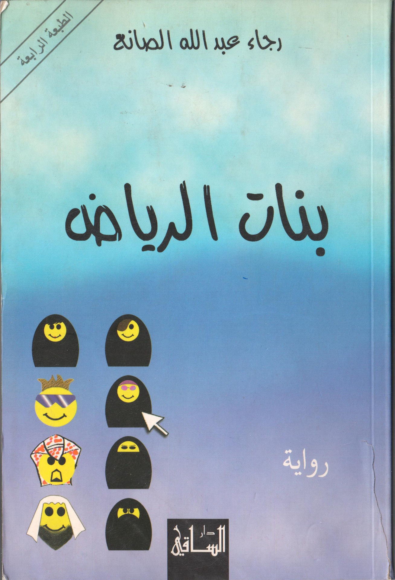 ���Ρ����ᰢ�����ŵù��