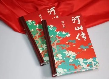 ����26�ڡ���ƽ������ɽ������������ɽ������֯������ϴ�ӵ�ũ�����굽�����ܶ������̣�����ɽ����ҵ������ľ�������[��ϸ]