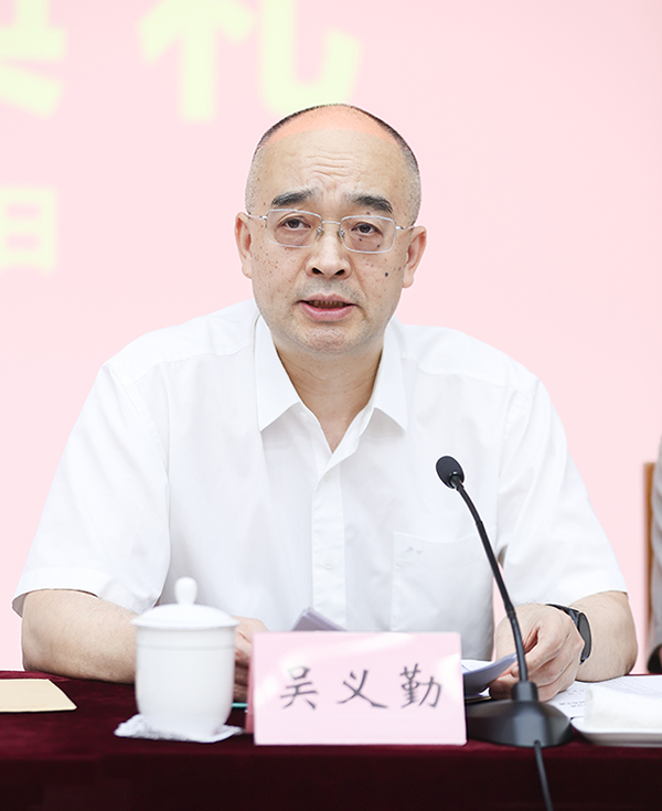 �羺���µ����Ա������ϯ��³Ѹ��ѧԺԺ�������ڽ���