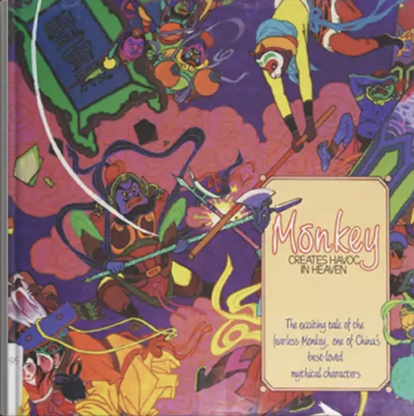 英文版《西游记·大闹天宫》