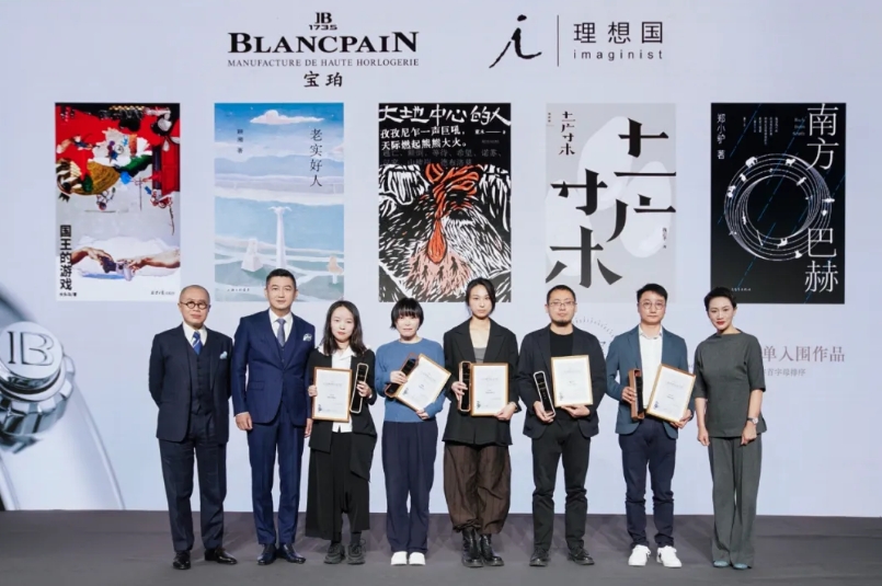 左起:许子东、刘瑞琳、魏思孝、廖信嘉