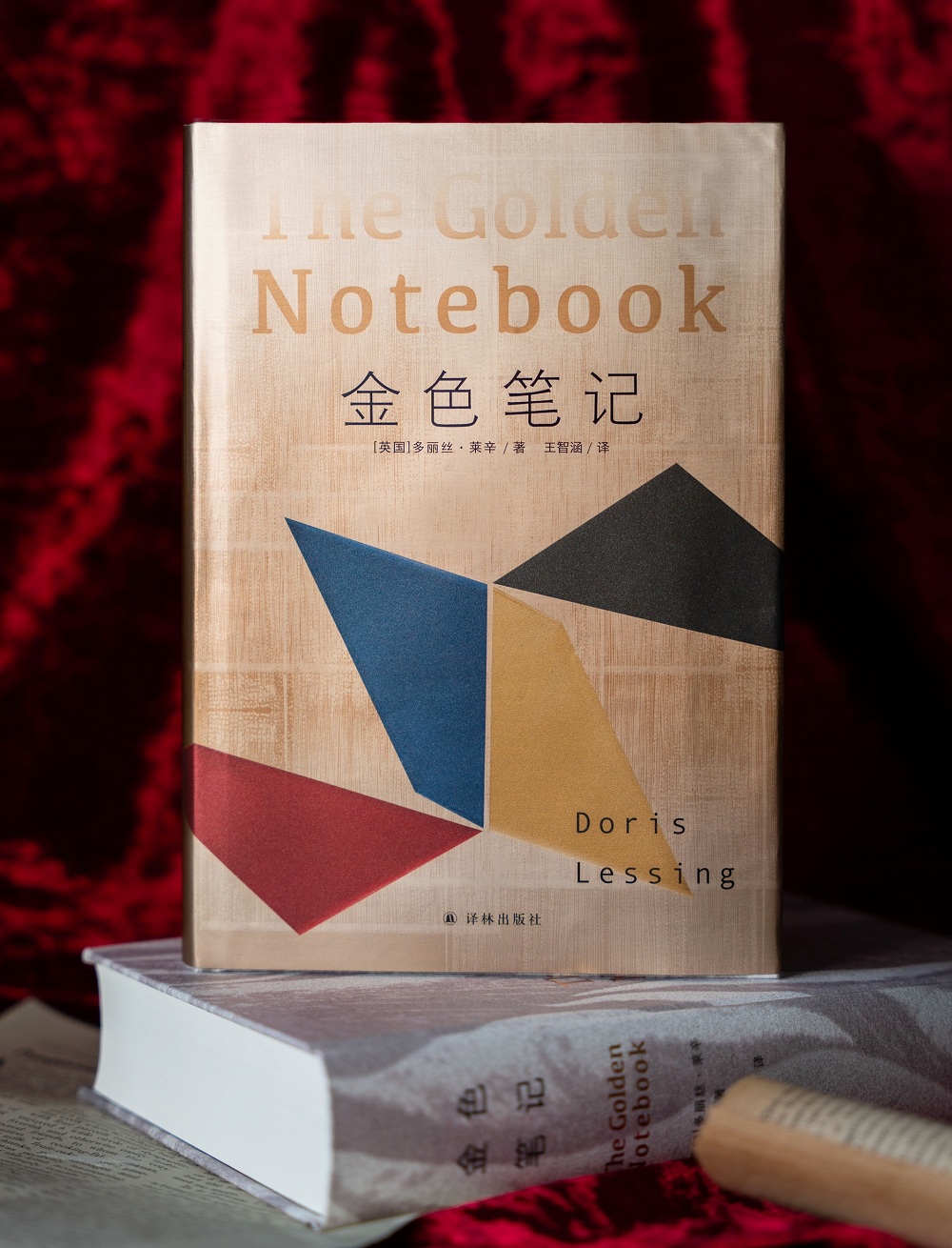 ����ɫ�ʼǡ����뱾