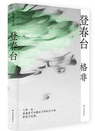 ���Ǵ�̨��