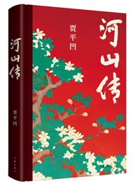 ����ɽ����