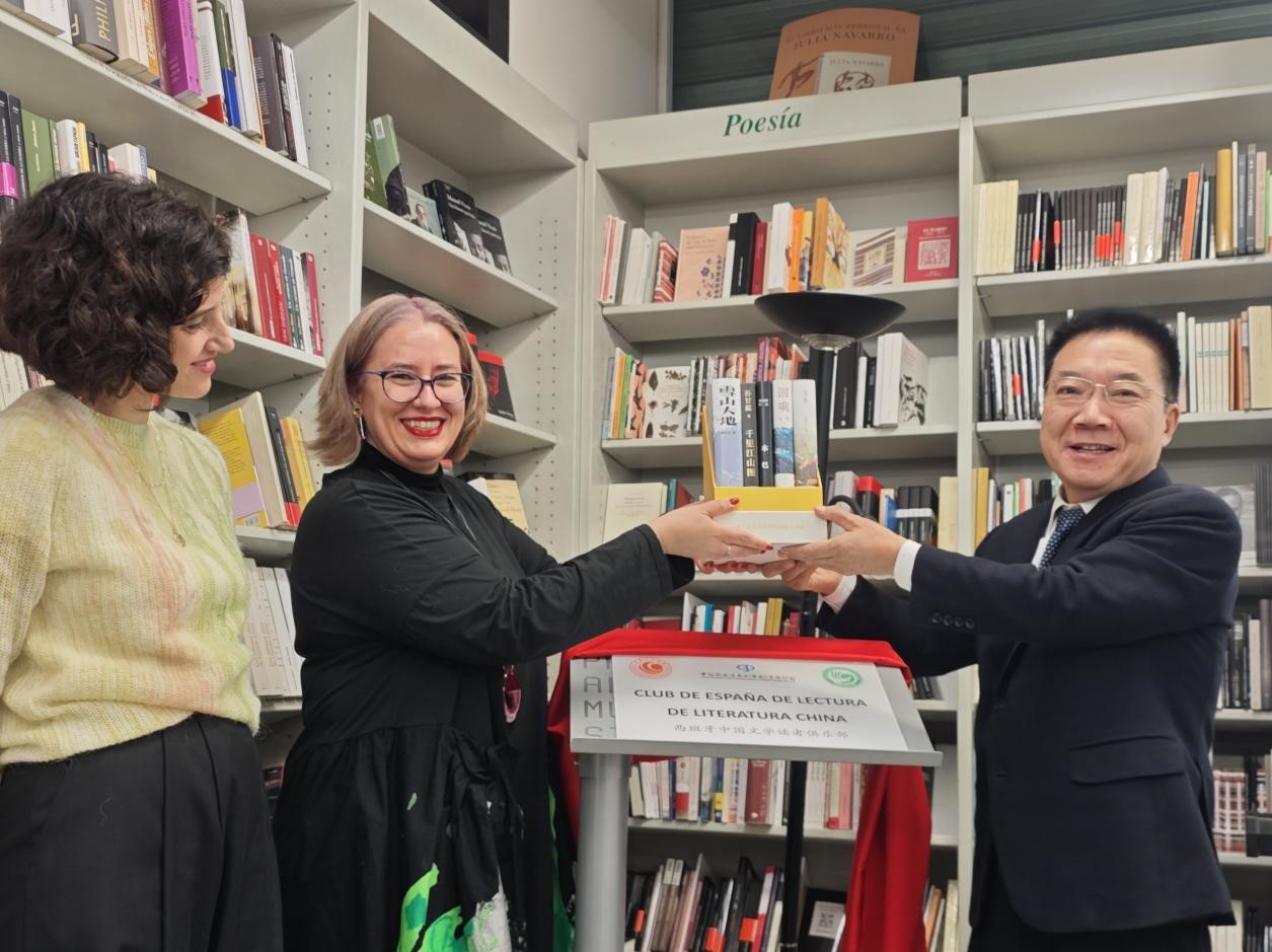 ����ʤ����һ������棨���������������һ����ͬΪ���������й���ѧ���߾��ֲ�������