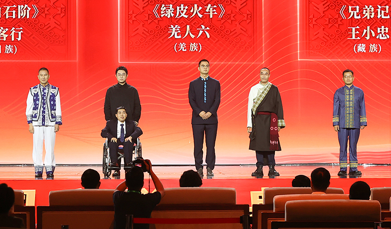 北雁、柳客行、羌人六、王小忠、向迅领取第十三届全国少数民族文学创作骏马奖散文奖