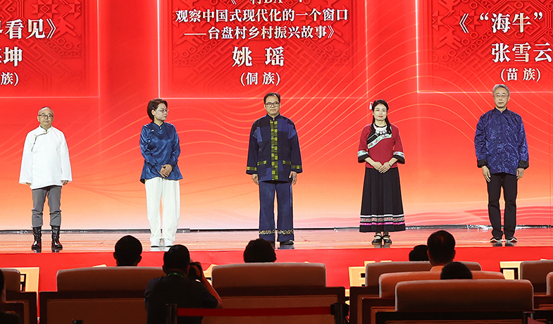 吉米平阶、牛海坤、姚瑶、张雪云、周建新领取第十三届全国少数民族文学创作骏马奖报告文学奖