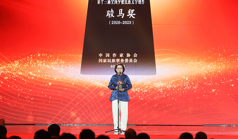 牛海坤代表报告文学奖获奖者发表感言