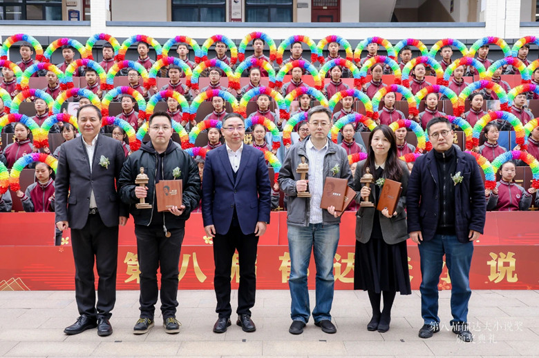 ��ΰ��Ҷ������ˮ��Ϊ��ƪС˵�������Ұ佱