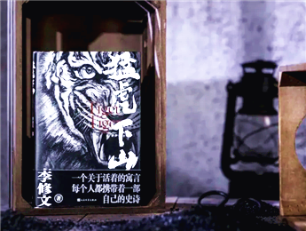 ����30�ڡ������ġ��ͻ���ɽ�������ȷ澫������ѧ������һͷ�ϻ�������������Խ�˾������ʷ��������[��ϸ]