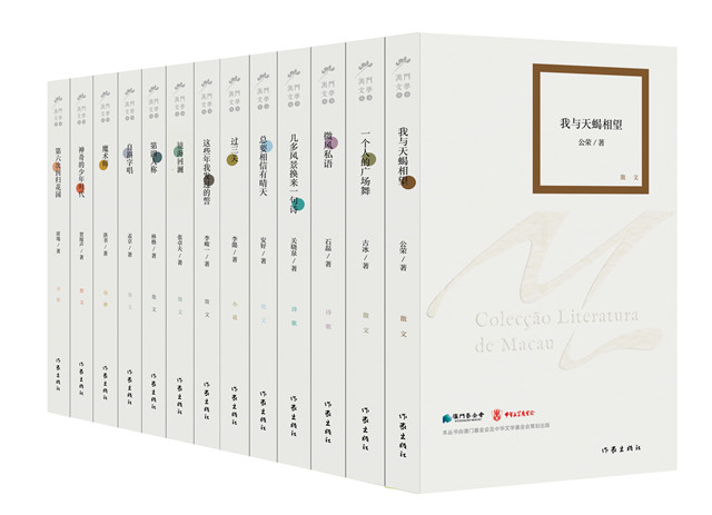 ��������ѧ���顱���弭13����Ʒ