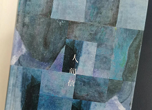 ��ݼ���ⲿ��Ʒ����Ҷ��˺������Ļ����ⲿ��Ʒ����˼������������������ˡ��㵱����������ɽ���������� [��ϸ]