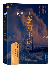 ��ȥ������ҡ�