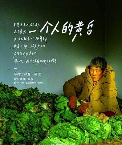 ��ũ�����ڿ�����дʫ���������ھ���һ������ʺ�/���ŷ���������ˮ��/�ڽ�ɫ�Ĺ�����/������ֻվ���﹡�ϵ�ȵ��������ͼƬ