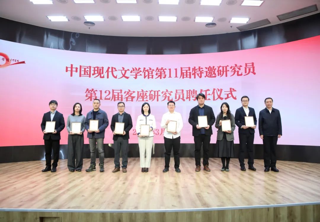 �ź�ɭΪ�����о�Ա�䷢Ƹ��