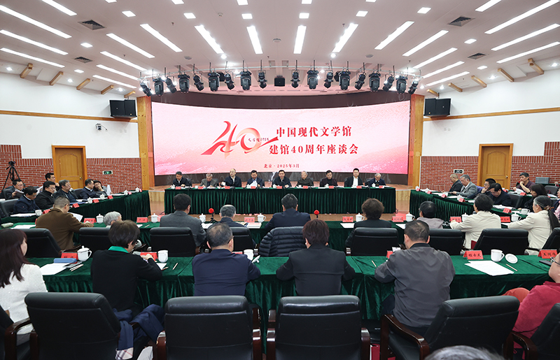 3��26�գ��й��ִ���ѧ�ݽ���40������̸���ھ�����