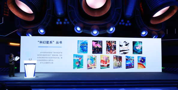 2024年度新书和科幻榜单发布