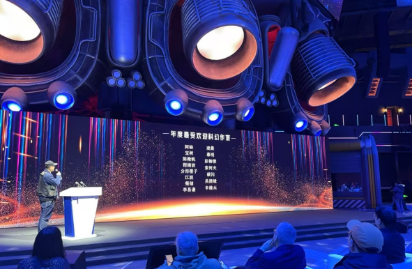 2024年度新书和科幻榜单发布