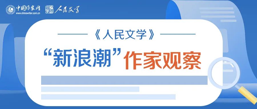 ��������ѧ�������˳�����Ŀ�Կ����������ж�ʮ�������ʷ�����ѳ�Ϊ��־��Ʒ��֮һ������Ŀ�����߾�ϵ�״��ڡ�������ѧ��������Ʒ�����꣬�羺���¹��������롶������ѧ����־��ͬ�Ƴ������˳������ҹ۲�ר�⣬���ҷ�̸�������Ƶ�ڵ羺���¹�����վ�͸���ý��ƽ̨����������ѧ����־��ý��ƽ̨�Ƴ����Լ����𣬵羺���½�½���Ƴ�������12λ���ң��޾����������������ȡ������¡����������ڕD����С�֡�·�q������骡�ׯ�衢�������ܡ����ף������ע��