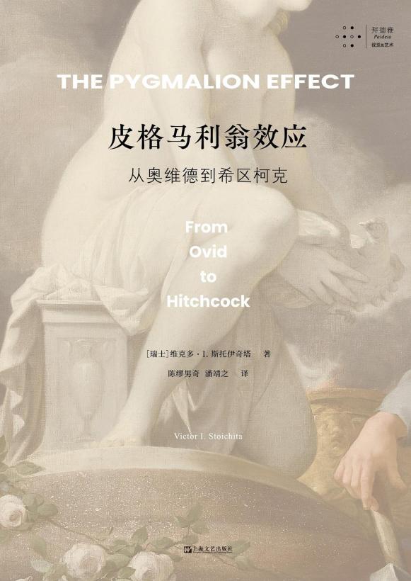 Ƥ��������ЧӦ