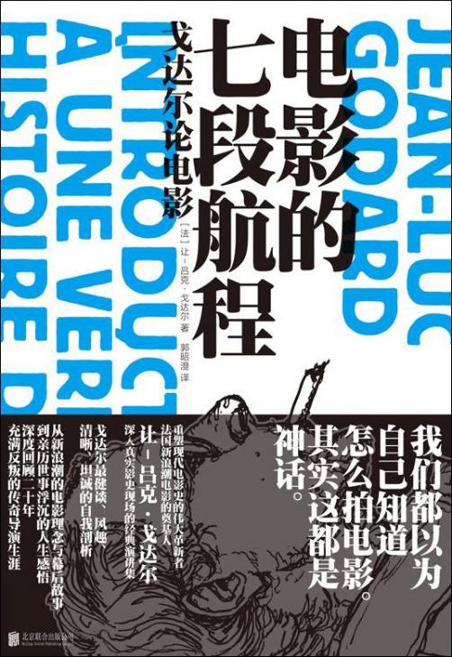 ��Ӱ���߶κ���