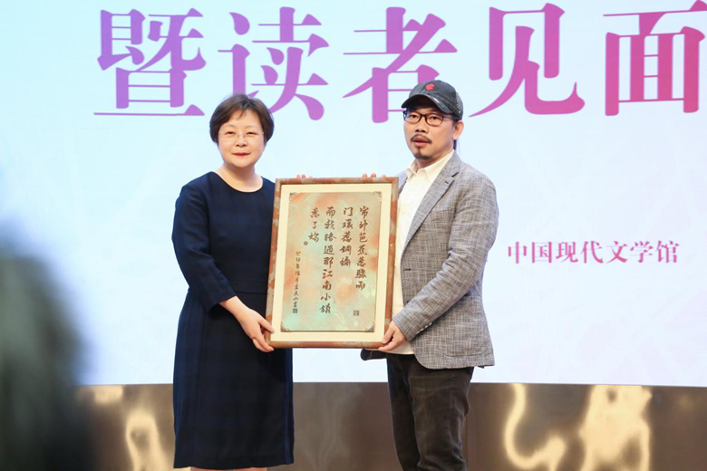 ���ٴ����й��ִ���ѧ�ݽ��ܷ���ɽ����Ʒ����