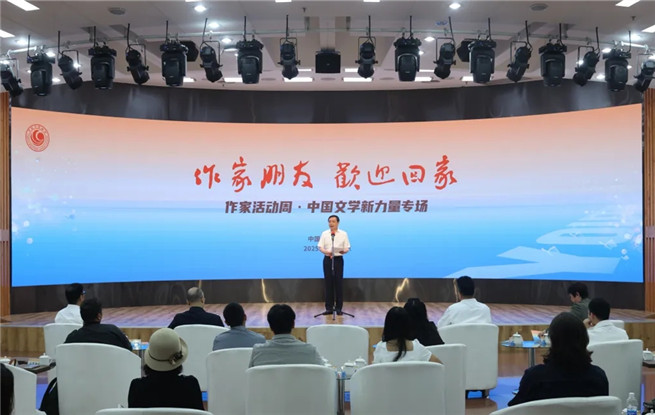 �й���ѧ���������������������ѣ���ӭ���ؼҡ�