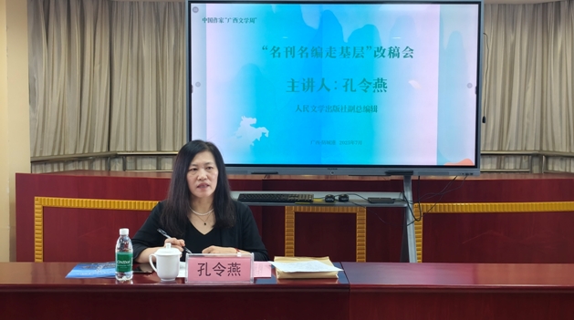 �������ڡ����������߻��㡱���Ǹ۸ĸ���ֳ�������� �� )