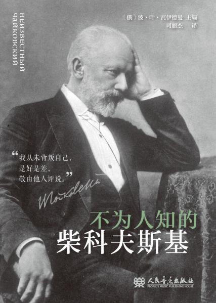 ����Ϊ��֪�Ĳ�ɷ�˹����