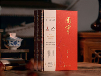 ����33�ڡ�ף�¡�����������ף�¿����Ե�ʹ���ˡ��������¡���һд�����ó�Ĭ�Ĺ����Ϊ��ʷ�籩�е��������壬ϸ����������̳����ִ��۸��ӵĵ���ʷ����[��ϸ]