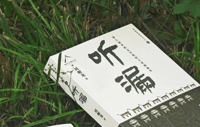 ������ʷ���˼䡰��©��������������ƪ��������©�����ֻ��ھ�����